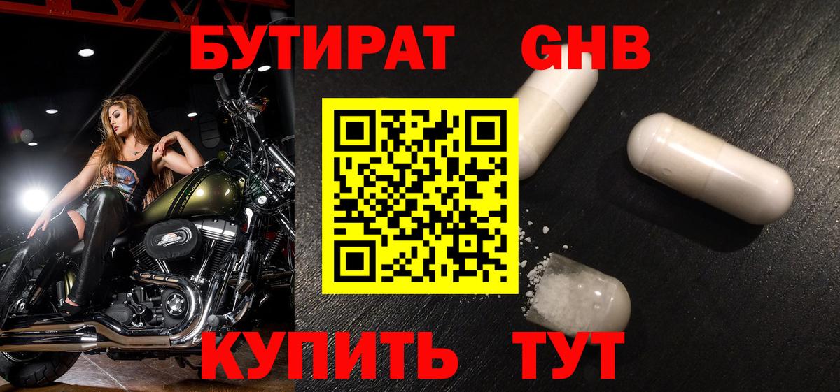 Златоуст  COCAIN  Конопля  COCAIN  Вход с VPN  МЕТ  Гашиш  Меф   ЭКСТАЗИ 