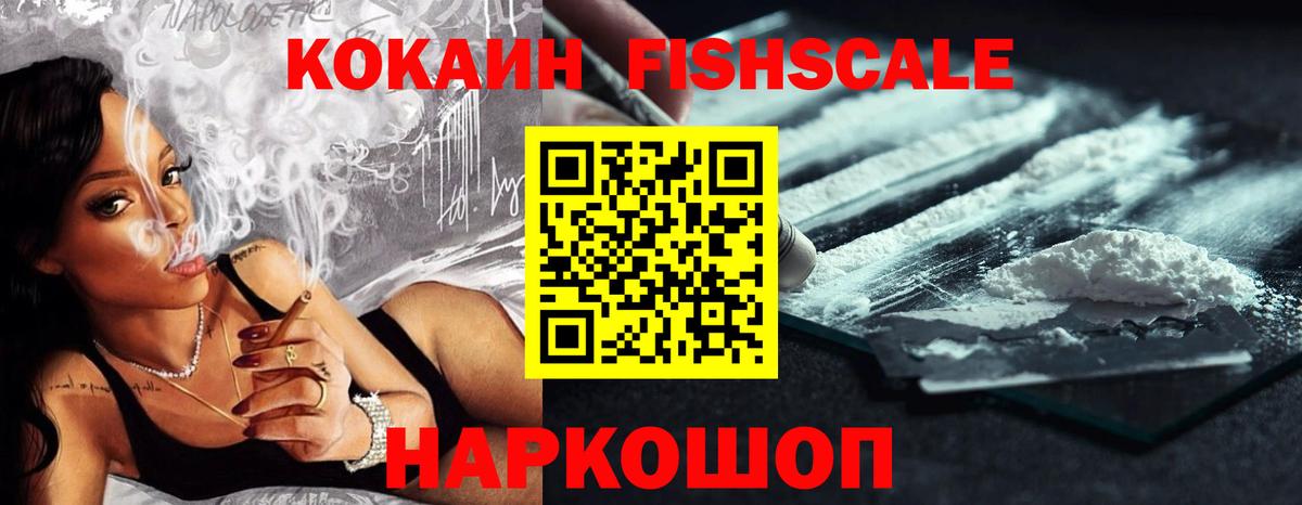 Cocaine Колумбийский Златоуст