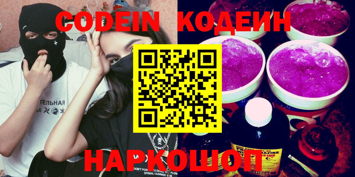 Метадон Златоуст