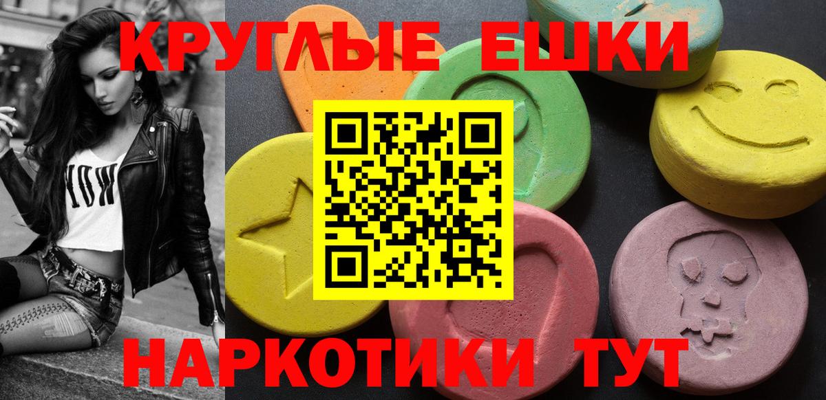 Златоуст  Экстази бентли  Ecstasy бентли  Вход с VPN 