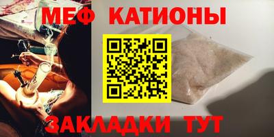 сатива Комсомольск-на-Амуре