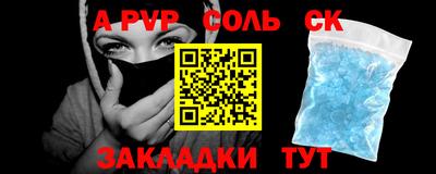 каннабис Краснокаменск