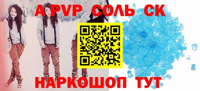 мдпв Коммунар
