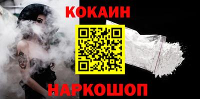 сатива Комсомольск-на-Амуре