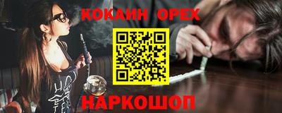 героин Конаково