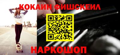 каннабис Краснознаменск