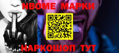 сатива Комсомольск-на-Амуре