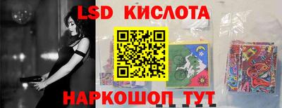 каннабис Краснознаменск