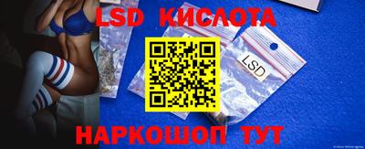 сатива Комсомольск-на-Амуре