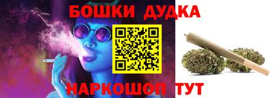 героин Конаково