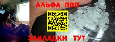 сатива Комсомольск-на-Амуре