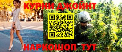 сатива Комсомольск-на-Амуре