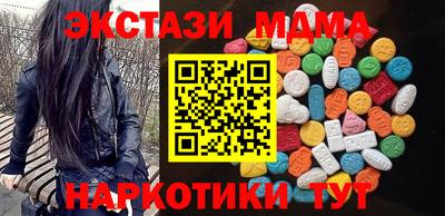 сатива Комсомольск-на-Амуре