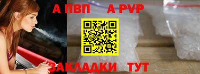 героин Конаково