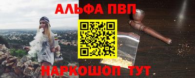сатива Комсомольск-на-Амуре