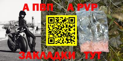 героин Конаково