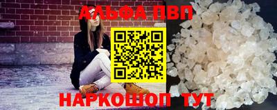 сатива Комсомольск-на-Амуре