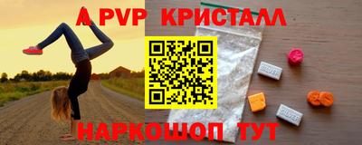каннабис Краснокаменск