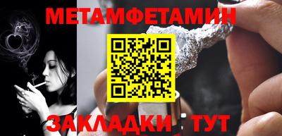 героин Конаково
