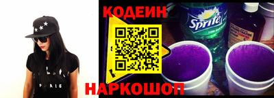 сатива Комсомольск-на-Амуре