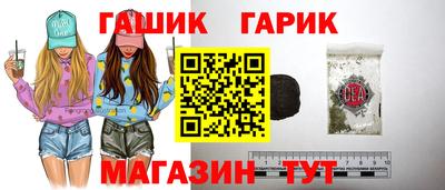 героин Конаково