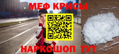 каннабис Краснокаменск