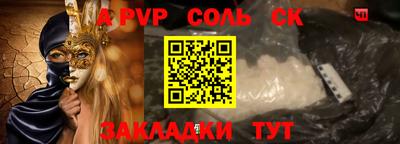 героин Конаково