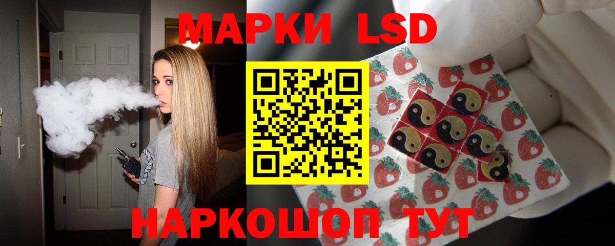 LSD-25 экстази ecstasy  LSD-25 экстази ecstasy  LSD-25 экстази  Златоуст  Вход с VPN 