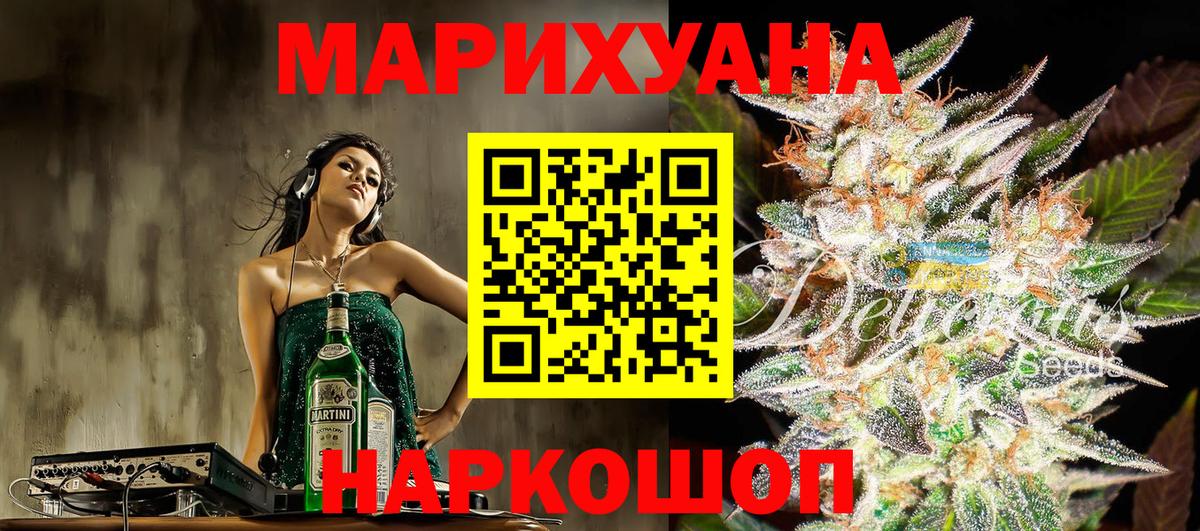 Златоуст  Марихуана марихуана  Бошки Шишки планчик  МАРИХУАНА марихуана  Вход с VPN 