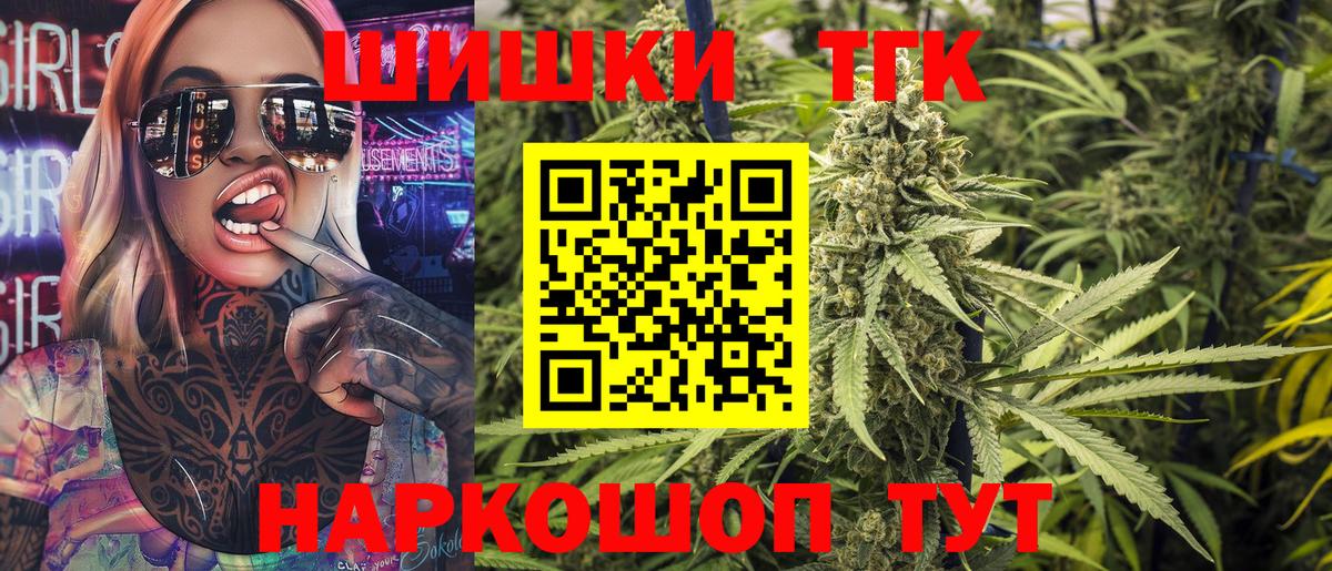 Марихуана гибрид Златоуст